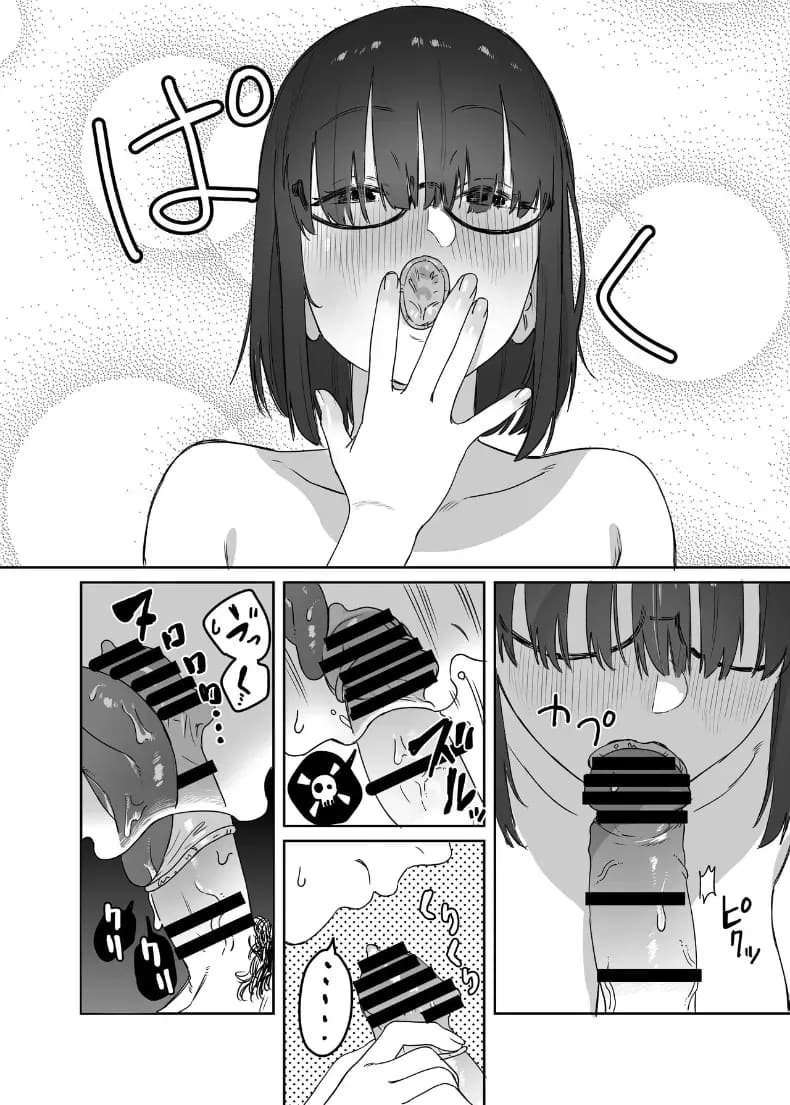 โดจิน ห้องสมุดกับเธอที่ไม่ค่อยพูด แปลไทย